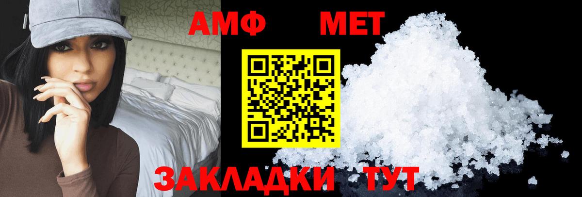 Сертолово  Amphetamine  Вход с VPN  мега рабочий сайт  АМФ 98% 