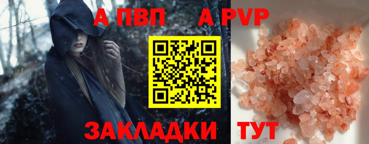 Сертолово  Вход с VPN  A-PVP СК кристаллы  Конопля  Меф  Меф МЯУ МЯУ кристаллы  ГАШИШ 