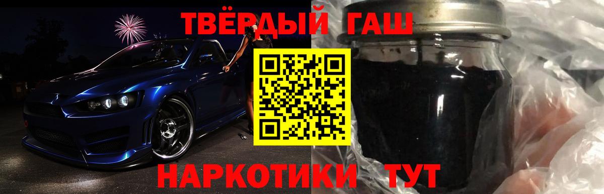 Сертолово  ГАШ VHQ  Вход с VPN  где продают   ГАШИШ убойный 