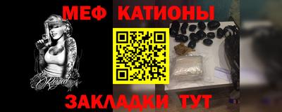соль ск Партизанск