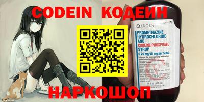 мяу мяу кристалл Первоуральск