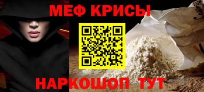 соль ск Партизанск