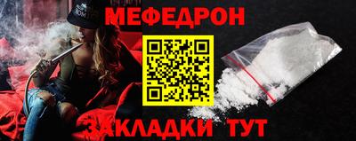 скорость Пенза