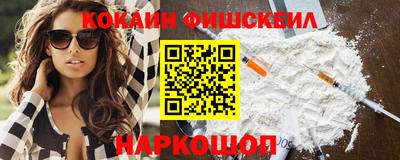 мяу мяу кристалл Первоуральск