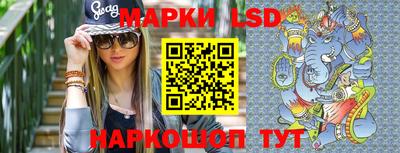 мяу мяу кристалл Первоуральск