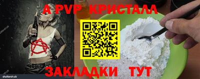 соль ск Партизанск