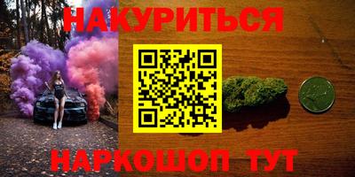 соль ск Партизанск