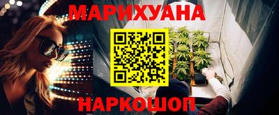 мяу мяу кристалл Первоуральск