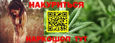 мяу мяу кристалл Первоуральск