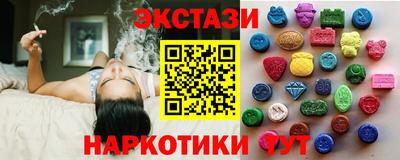 соль ск Партизанск