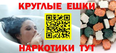 мяу мяу кристалл Первоуральск