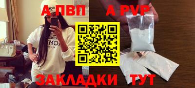 мяу мяу кристалл Первоуральск
