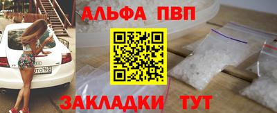 соль ск Партизанск