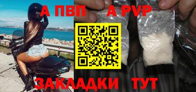 мяу мяу кристалл Первоуральск