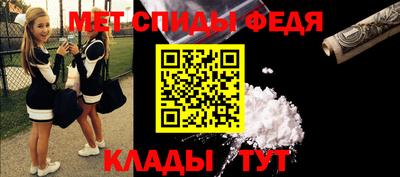 соль ск Партизанск