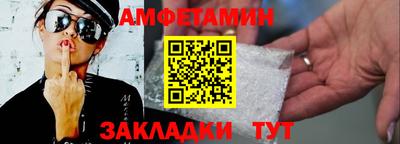 скорость Пенза