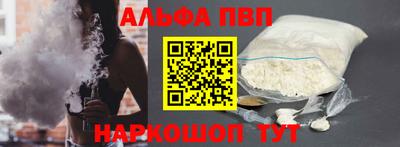 соль ск Партизанск
