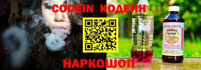 скорость Пенза