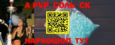 скорость Пенза