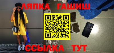 мяу мяу кристалл Первоуральск