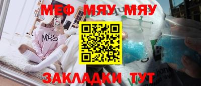соль ск Партизанск