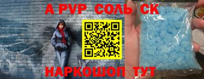 мяу мяу кристалл Первоуральск