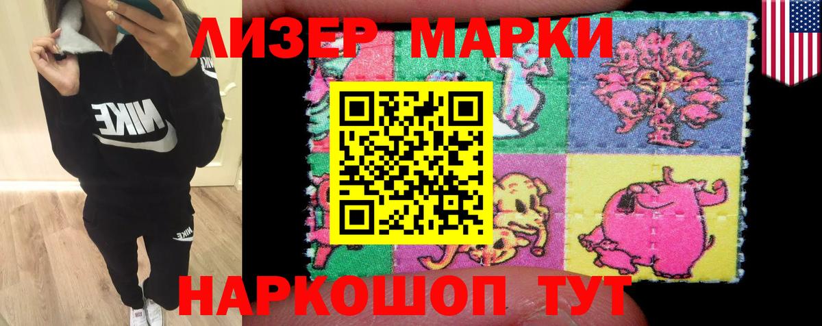 Сертолово  ЛСД экстази ecstasy  Лсд 25 экстази кислота  Вход с VPN 