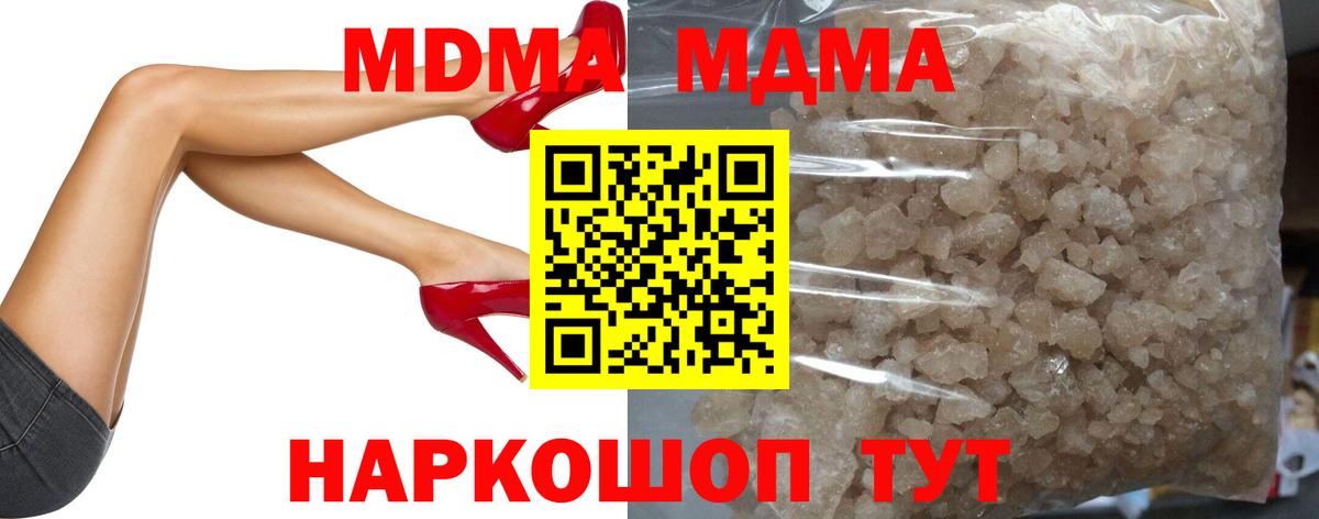 MDMA VHQ Сертолово