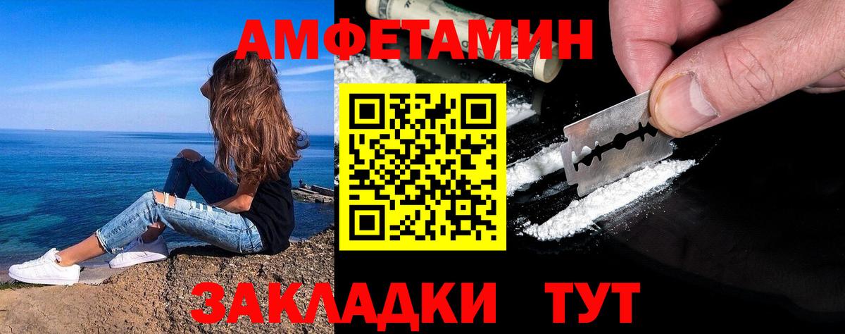 МЕТАМФЕТАМИН мет  Вход с VPN  Сертолово 