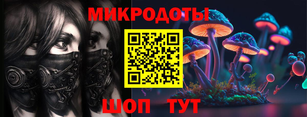 Галлюциногенные грибы ЛСД Сертолово