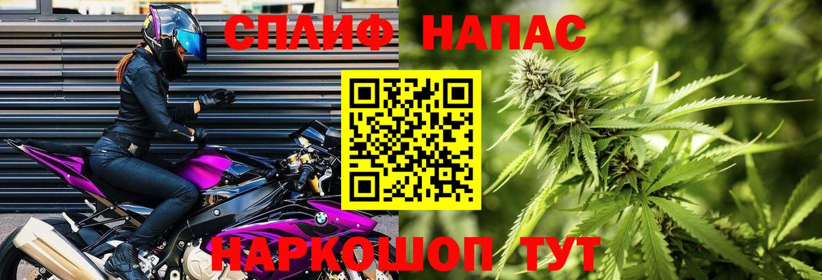 Codein Сертолово