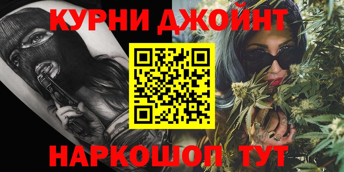 Бошки марихуана OG Kush  Шишки марихуана SATIVA & INDICA  Вход с VPN  Каннабис Amnesia  Сертолово 